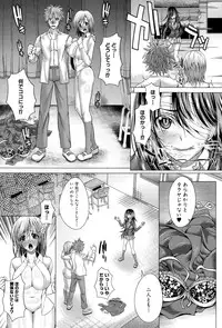 COMIC Shingeki 2015-02