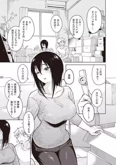 COMIC Kairakuten BEAST 2021-05