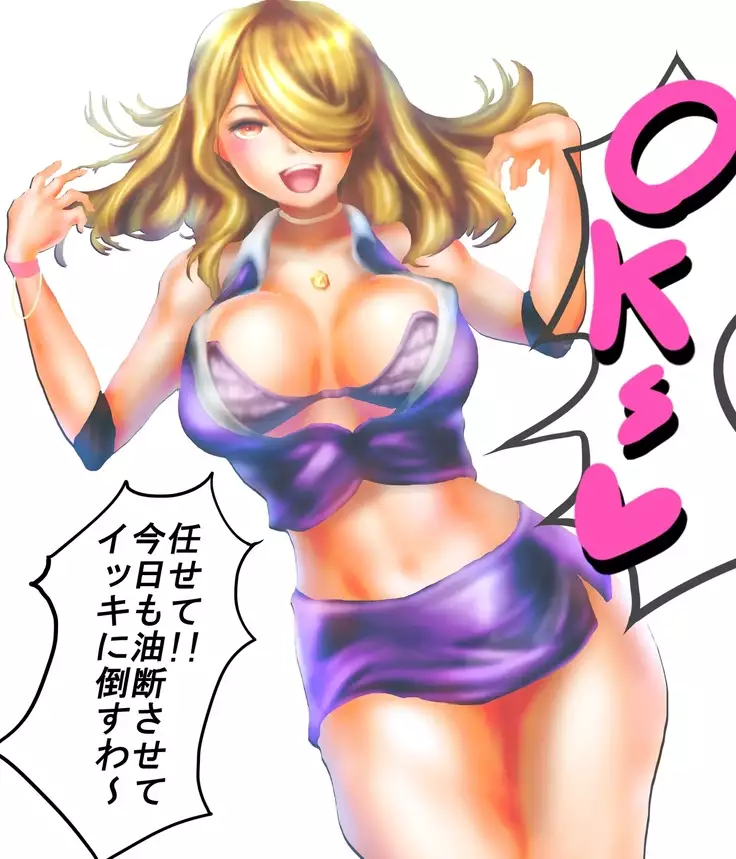 Saint · Woman Mirage FILE 4 "Rampant Scythe Bubugabub"