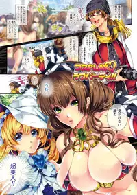 [Kaitou Pink] Momoiro Hatsujou Face [Digital]