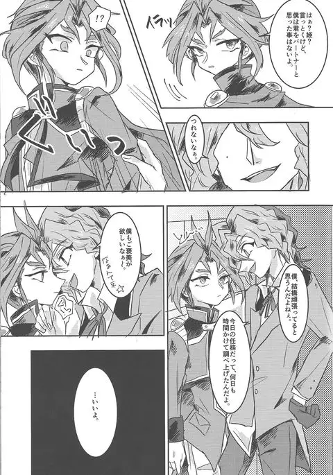 Tada no hima tsubushi