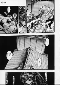 (C59) [Akai Marlboro (Aka Marl)] Mekuramashi Zaicchu