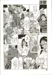 [Roy Tong-Koh] In-GOKU