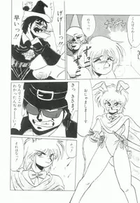 [Neriwasabi] Uruwashi no Wasabi Chazuke