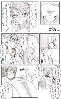 [Uru] Lemon (Japanese, Ongoing)