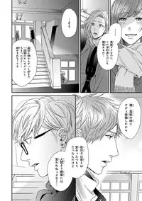 [Ogeretsu Tanaka] Escape Journey [Digital]