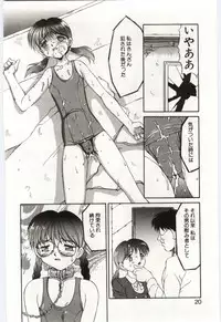 Mizugi Crisis part 1 - JP