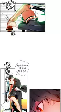 [Juder] Lilith`s Cord Ch.1-12 [Chinese]