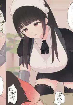 Zenritsusen no Koibito