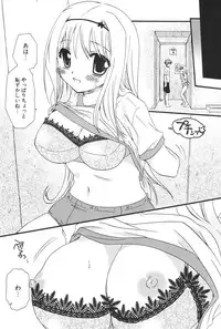 COMIC Potpourri Club 2006-08