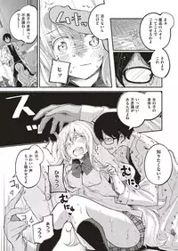 COMIC ExE 10 [Digital]