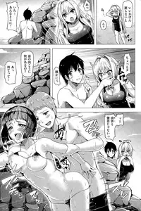 COMIC Kairakuten BEAST 2015-07