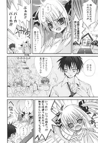 [Kumakou] CARAMEL BOX