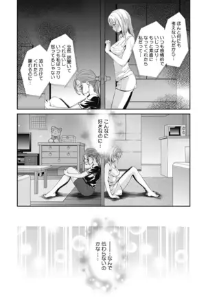 COMIC Megastore DEEP Vol. 29