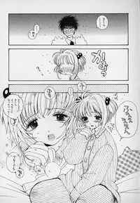 [Asai Ichiko] Berry Sweet (Various)