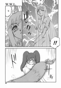 [Taira Hajime] W.W.L