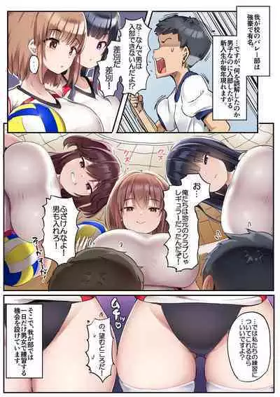 Microne Magazine Vol. 76