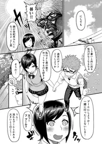 [Methonium] Muchi Lover [Digital]