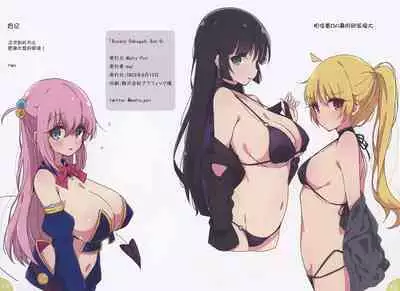 Bozaro Rakugaki Bon 4