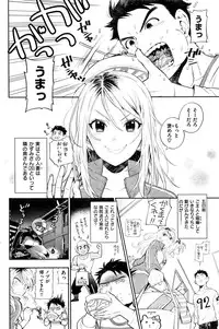 COMIC Kairakuten 2016-11