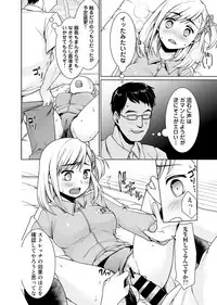 [Anma] Sukebe Taiiku Kyoushi no Houkago Kaigakuchoukyou Lesson Ch. 1-3