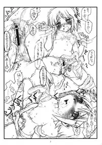 (C73) [bolze. (rit.)] COMING SOON? (Hayate no Gotoku!)