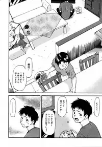 [Nagare Ippon] Doubles [Decensored]