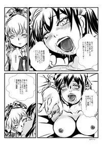 [neo Plus] Loli Type no Jikkensitsu