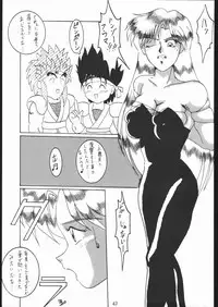 [Tsurikichi-Doumei (Various)] Oooka Nan DemoｰR (Various)