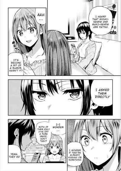 Futari Asobi Tomodachi ♀♀ Doushi no Baai Ch. 3