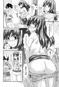 [Tantan] Cutie Bitches [Digital]