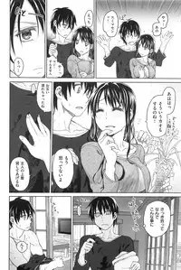 [Dagashi] Junketsu no Owaru Hibi (Beautiful Days of Losing Virginity) … (WANI MAGAZINE COMICS SPECIAL)