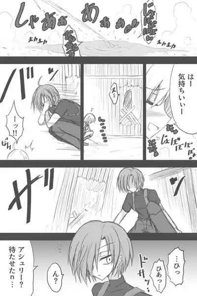 [Zerotsuu] Reon Ga Sonchou To Tatakatte Iru Toki No Ashurii-chan