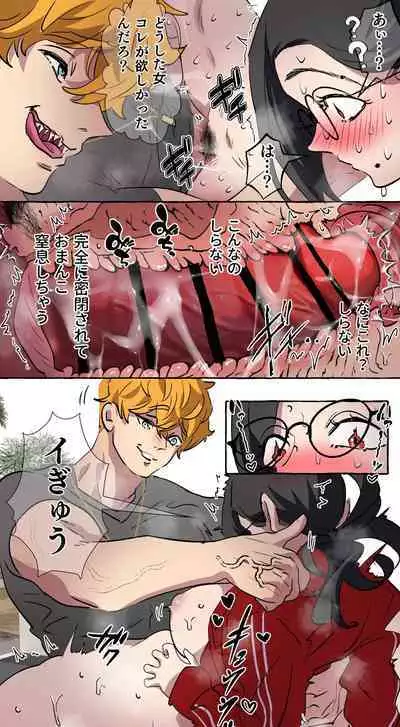 Gendai Shakai ni Tsukareta Onna ga Inaka ni Touhi Shite Nougyou Danshi