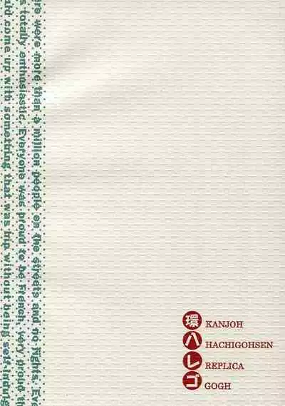 (SPARK3) [Kanhachirego (Saruya Hachi)] Bakudan Ma Susukiyo - bon appétit (One Piece) [English]