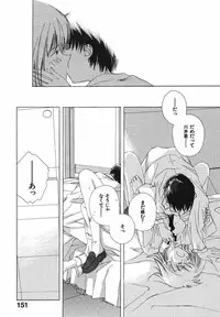 [Natsumikan] Tokyo Yozora