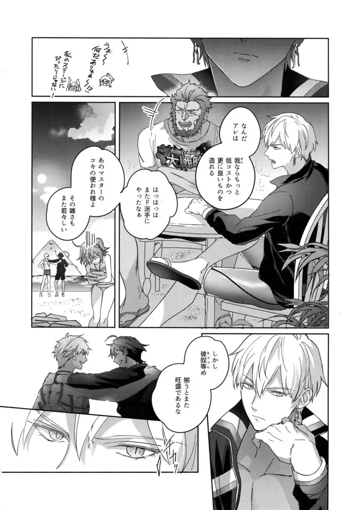 Re tkciao Tenchi Kogareru kin no Mutsugoto