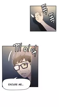 [ I Wonsik] Sweet Guy Ch.1-56 (English) (YoManga) (Ongoing)