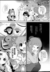 COMIC HOTMILK 2015-11