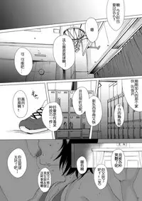 [GJ-X (yk)] Kari -03- [Chinese] [佳奈助汉化] [Digital]