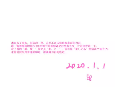 Nandemo Yasashiku Ukeirete Kureru Imouto