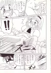 (C53) [Momo no Tsubomi (Various)] Lolikko LOVE 8 (Various)