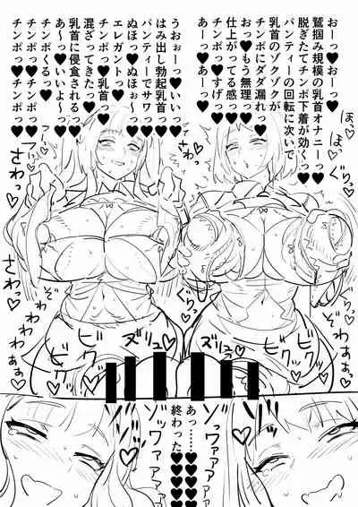 [fugurisensen] Futanari JK (ongoing)