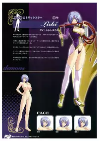 Ikusa Otome Valkyrie 2 Visual Fanbook