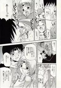 [Macky] Ai no Katachi