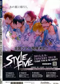 (SUPER24) [PureSlider (Matsuo)] MONTHLY THE IWATOVISION (Free!) [English] [ichigo-day]