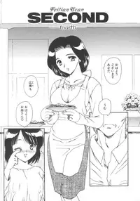 [Hiryuu Ran] Darling Darling