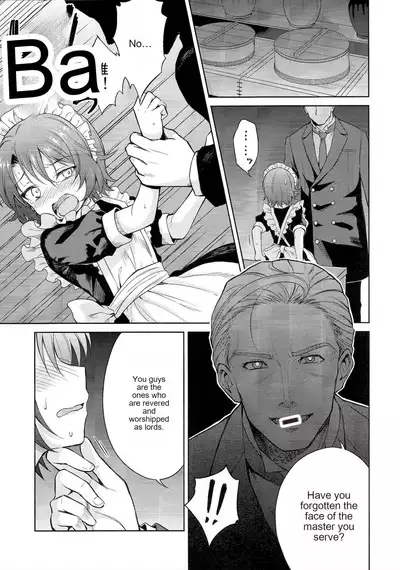 Haruhira Hakushaku-ke no Jijou San