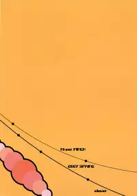 (COMIC1) [Hi-per Pinch (clover)] C1 (Queen's Blade) [English] [MintVoid]