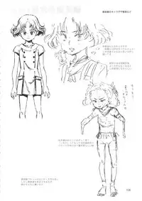 (C90) [Minori Kenkyuujo (Minori Kenshirou)] Minori Kenkyuujo Soushuuhen 2012~2015